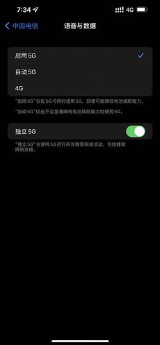 把本地网络改成香港服务器
