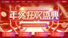 重庆香港服务器托管服务器托管可以节约成本