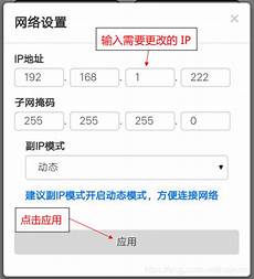 并将服务器置于乙方网络环境