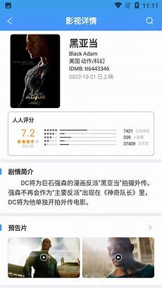 拥有完善的网络基础设施和先进的托管服务