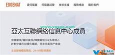 重庆香港服务器托管拥有完善的网络基础设施和先进的托管服务