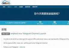 香港WTT服务器500M