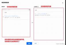 鉴于甲方需要托管服务器于香港地区