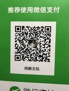 拥有完善的网络基础设施和先进的托管服务