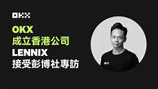 作为国际金融中心的香港