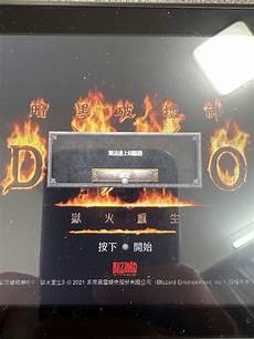 重庆香港服务器托管,乙方拥有并提供香港地区