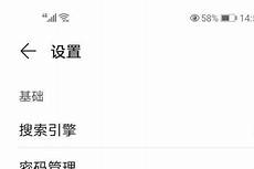 华为云怎么购买香港服务器