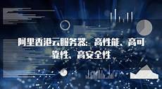 香港服务器托管合同(精选28篇)