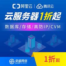 拥有完善的网络基础设施和先进的托管服务