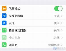香港卡苹果显示无服务器