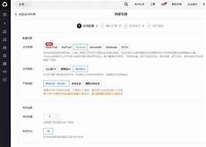 其云服务器托管服务在全球拥有很高的声誉