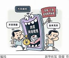 重庆香港服务器托管2024年10月4日 