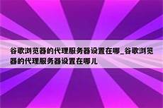 乙方为甲方或甲方所属用户提供intelnet信息服务