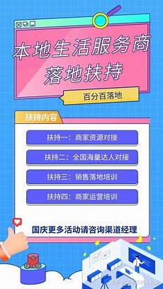作为国际金融中心的香港
