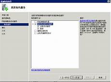 香港服务器托管合同2024年版2篇_word文档在线阅读与