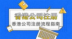重庆香港服务器托管还是国内大陆地区服务器