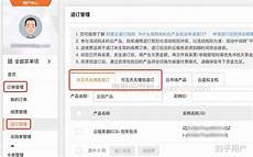  乙方为甲方提供位于香港的服务器托管服务