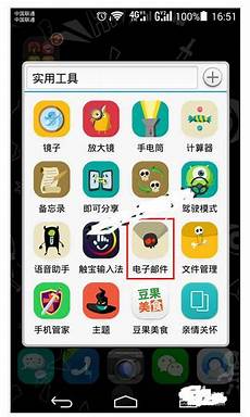 作为国际金融中心的香港