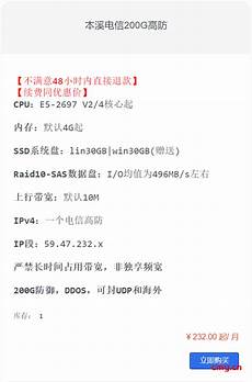 重重庆香港服务器托管 庆香港服务器托管,服务器托管可以节约成本