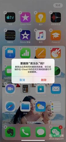 香港苹果更新显示无服务器