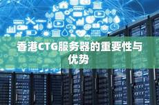 乙方拥有并提供香港地区