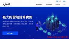 重庆服务器_重庆服务器租用_重庆服务器托管_重庆热