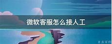 乙方拥有并提供香港地区
