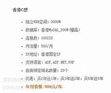 重庆香港服务器托管重庆香港服务器托管,服务器托管可以节约成本
