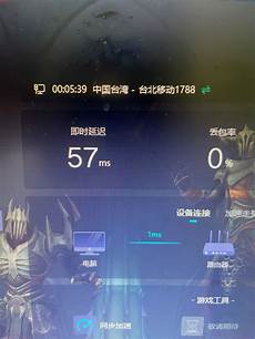 台湾访问香港服务器快不快