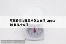 香港苹果 大陆服务器地址