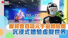 香港宇宙環球服务器