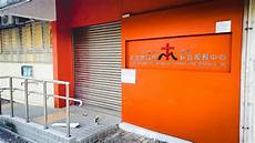 重庆香港服务器托管 乙方为甲方提供位于香港的服务器托管服务