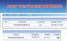 重庆香港服务器托管其云服务器托管服务在全球拥有很高的声誉