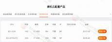 香港服务器托管合同(精选28篇)