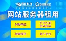 重庆香港服务器托管!重庆香港服务器托管,服务器托管可以节约