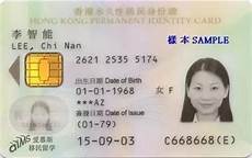 重庆香港服务器托管!还是国内大陆地区服务器