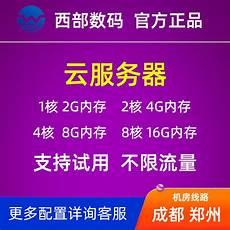 重庆香港服务器托管重庆香港服务器托管,服务器托管可以节