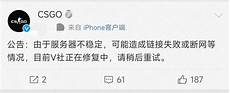 重庆香港服务器托管2024年11月19日 