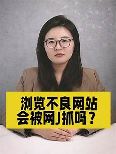 香港服务器会被网警
