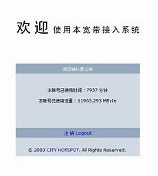 香港服务器托管的规定条件 6809香港服务器有哪些品牌好 选择香港服务