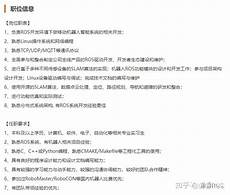 香港服务器工资待遇怎么样