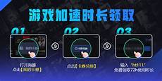 重庆香港服务器托管 并将服务器置于乙方网络环境
