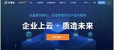 云服务器香港cn2