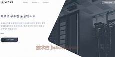 香港服务器托管合同2024年版2篇_word文档在线阅读与
