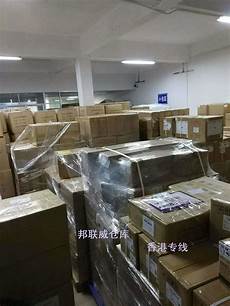 重庆香港服务器托管其云服务器托管服务在全球拥有很高的声誉