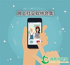 社交网站服务器香港
