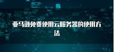 香港服务器维护通知_8064设置香港代理服务器地址_移动网不能访问