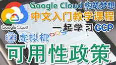 其云服务器托管服务在全球拥有很高的声誉
