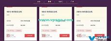 ucloud香港云服务器