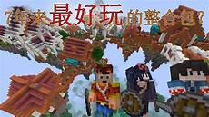 好玩吧服务器全部放香港